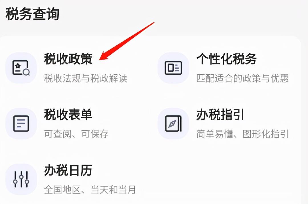 咨询公司纳税标准,实时表述