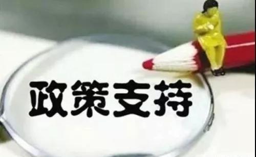 运输行业税收优惠,今日解答