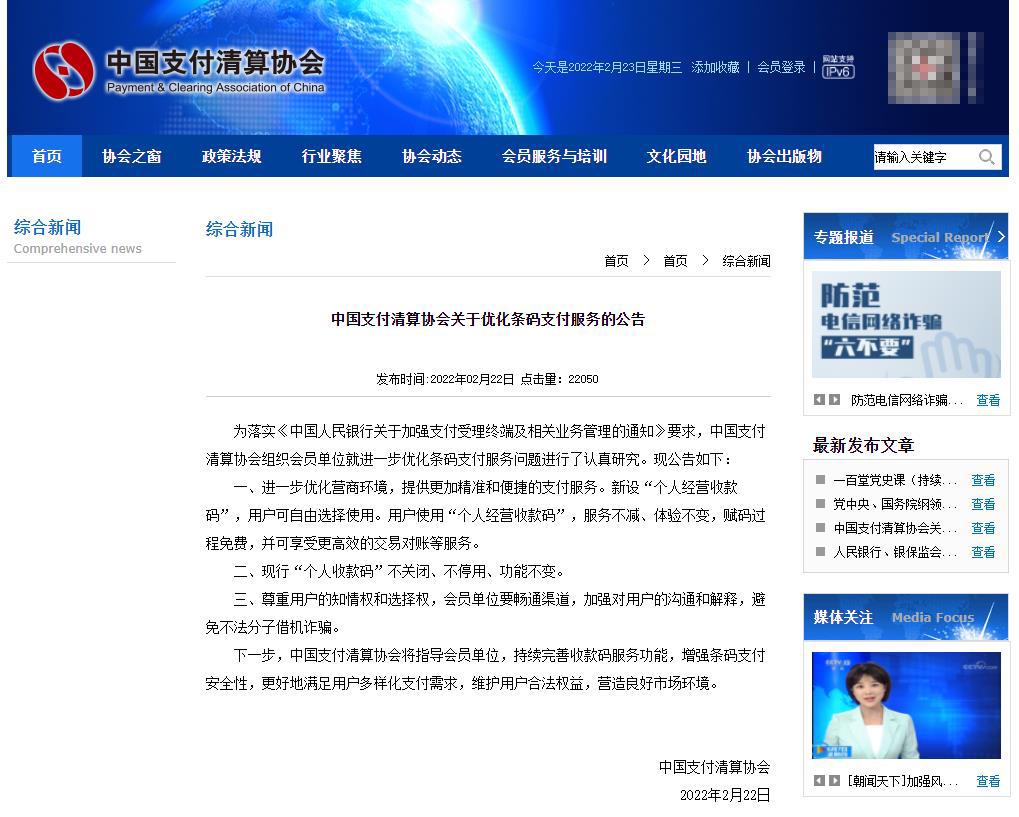 个体工商户180万免税,实时资讯
