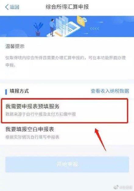 企业个税返还政策,本月推荐