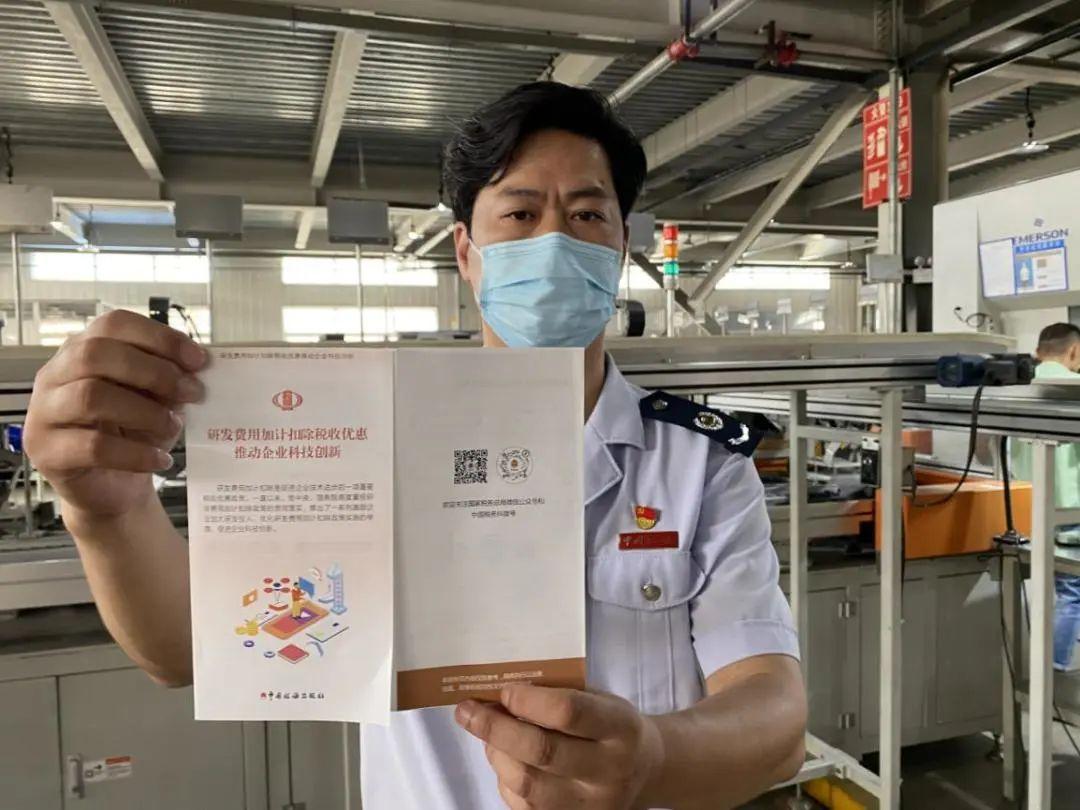 合肥企业税收优惠,实时热点