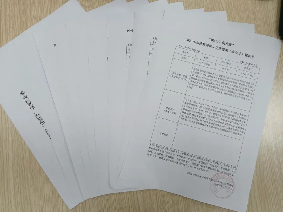 2022张堰企业增值税政策,8分钟前更新