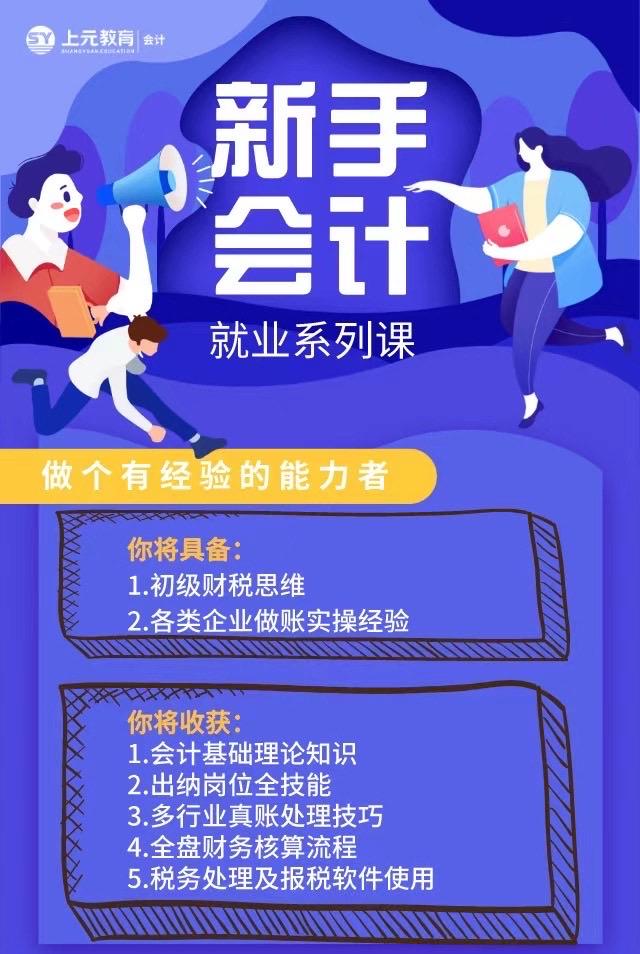 常州市有限合伙企业税收政策,8分钟前更新