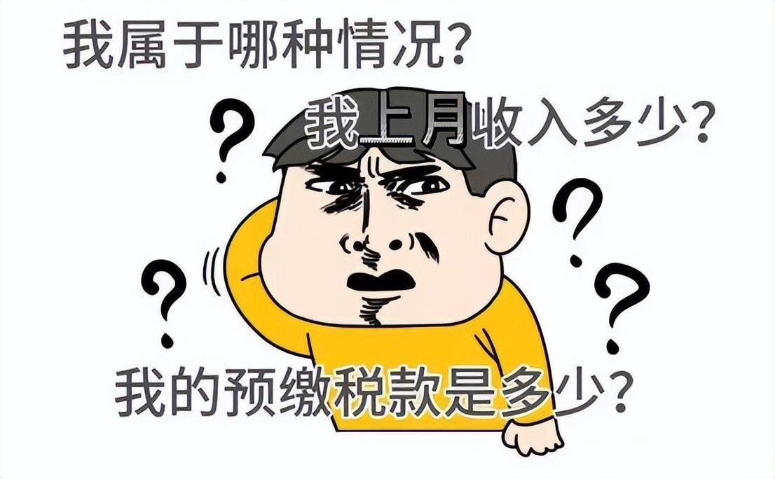 2022年个人税收优惠政策,本月解读