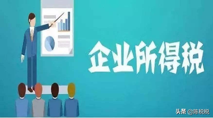 公司居间费税率是多少,实时分析