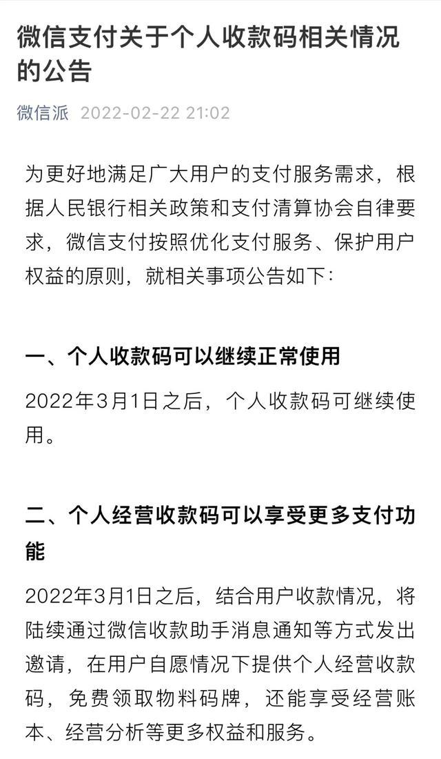 个体工商户180万免税,实时资讯