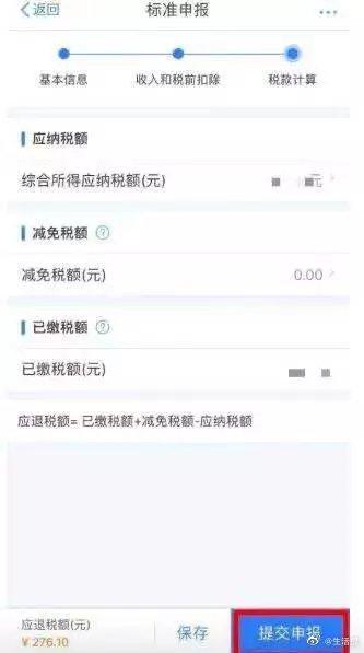 企业个税返还政策,本月推荐
