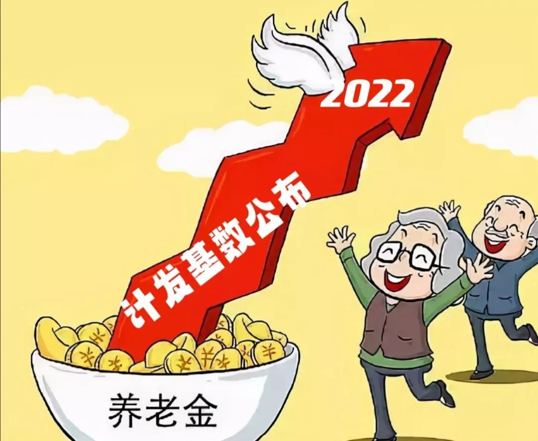 北京2022年税收新政策,实时推荐