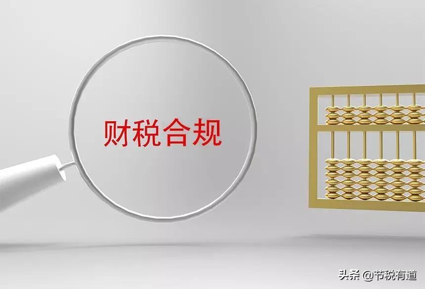 进项票不够的解决方法,本月消息
