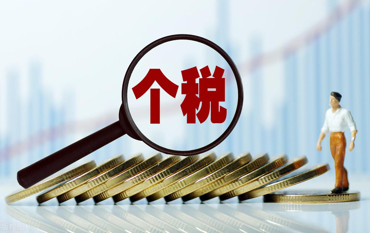 个体核定征收怎么交税,当日解释