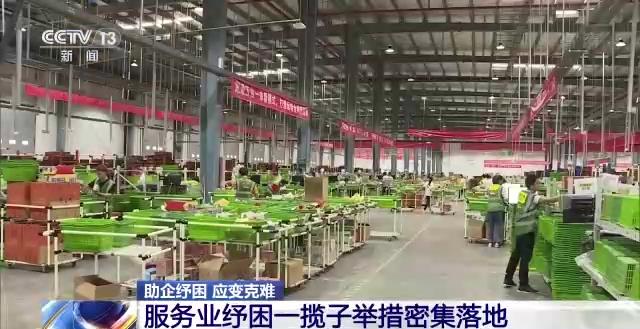 得物的税费可以减免吗,今日理解