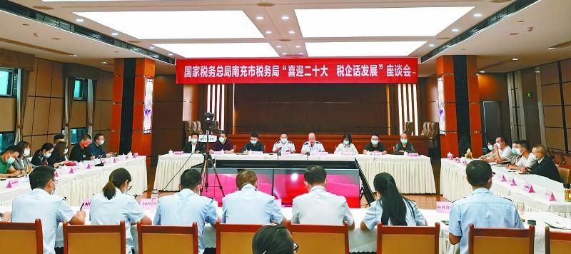 南充市最新税收政策,本月商讯