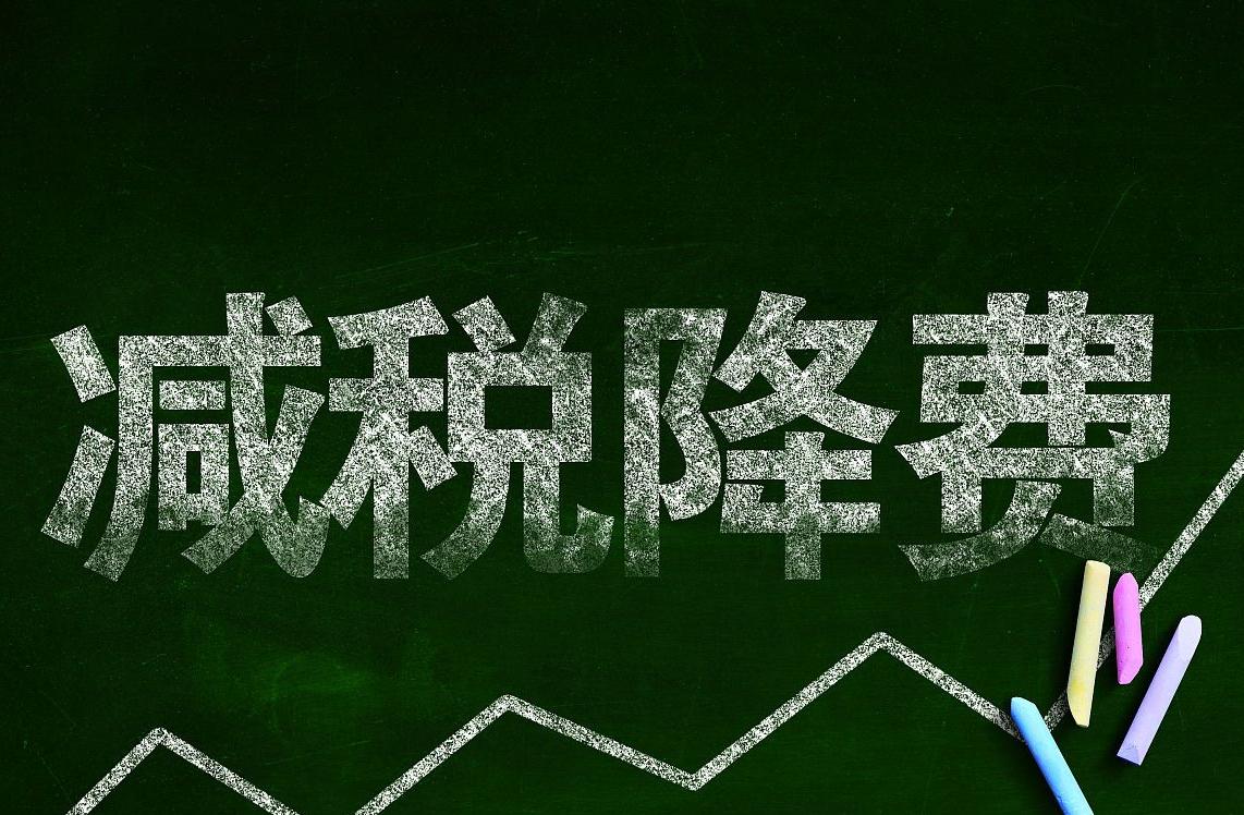 个人独资企业还能核定征收,1分钟前更新