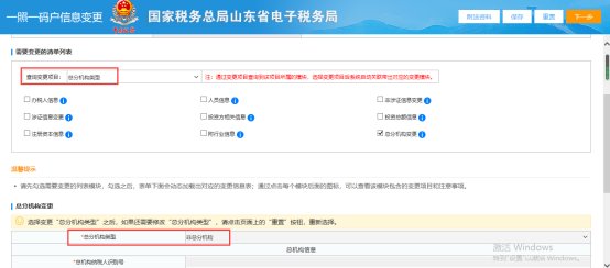 一般纳税人享受减免吗,当日解答