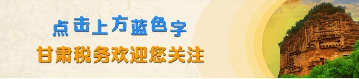 建筑行业增值税返还,今日解读