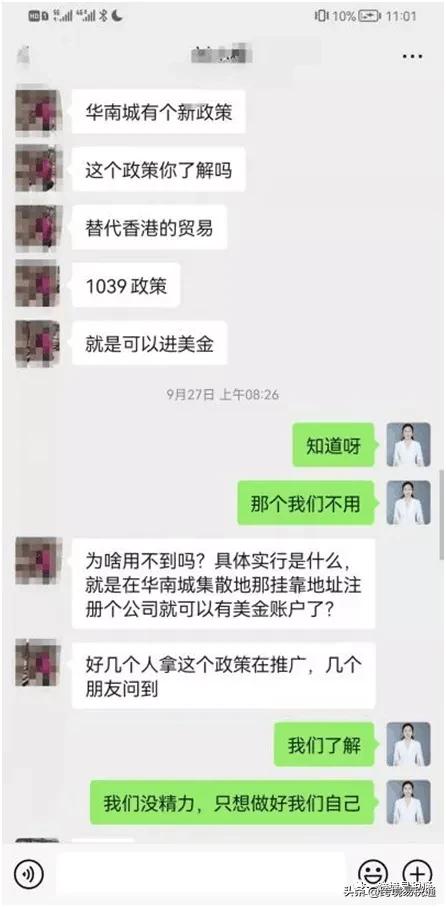 广西个人独资企业的税收政策,当日资讯