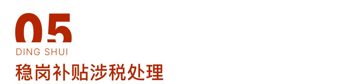 浙江园区税收返还,9分钟前更新