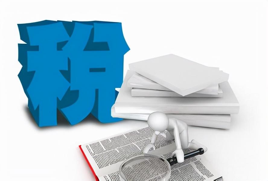 现代服务增值税返税,今日解读