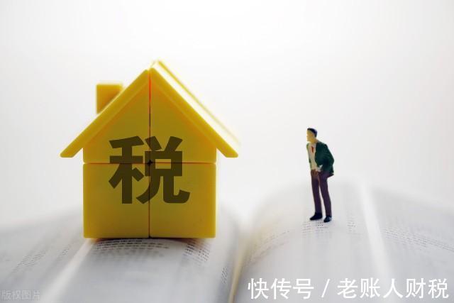 居间费最高标准交税,3分钟前更新