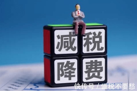 财政返还企业所得税,近期资讯