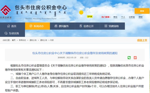 个体户多少钱是免税的,4分钟前更新