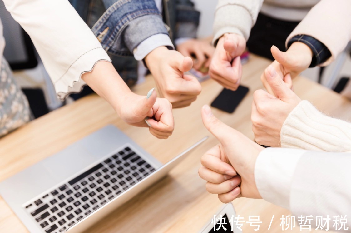 增值税如何节税减免税,今日解读