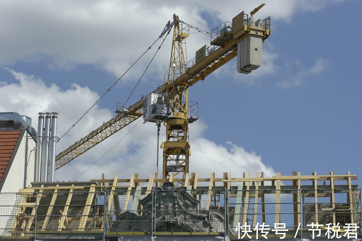 公司居间费税收最新政策,当日解读