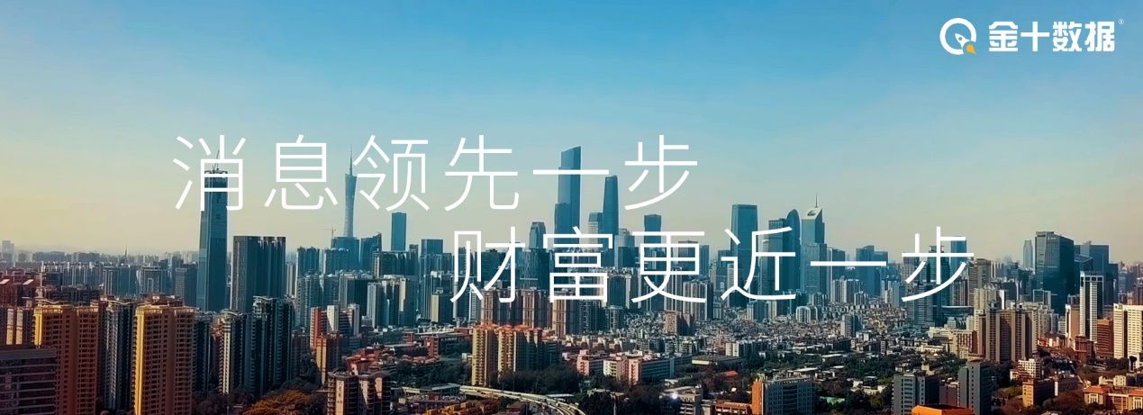 利润再投资税收优惠,近期解释