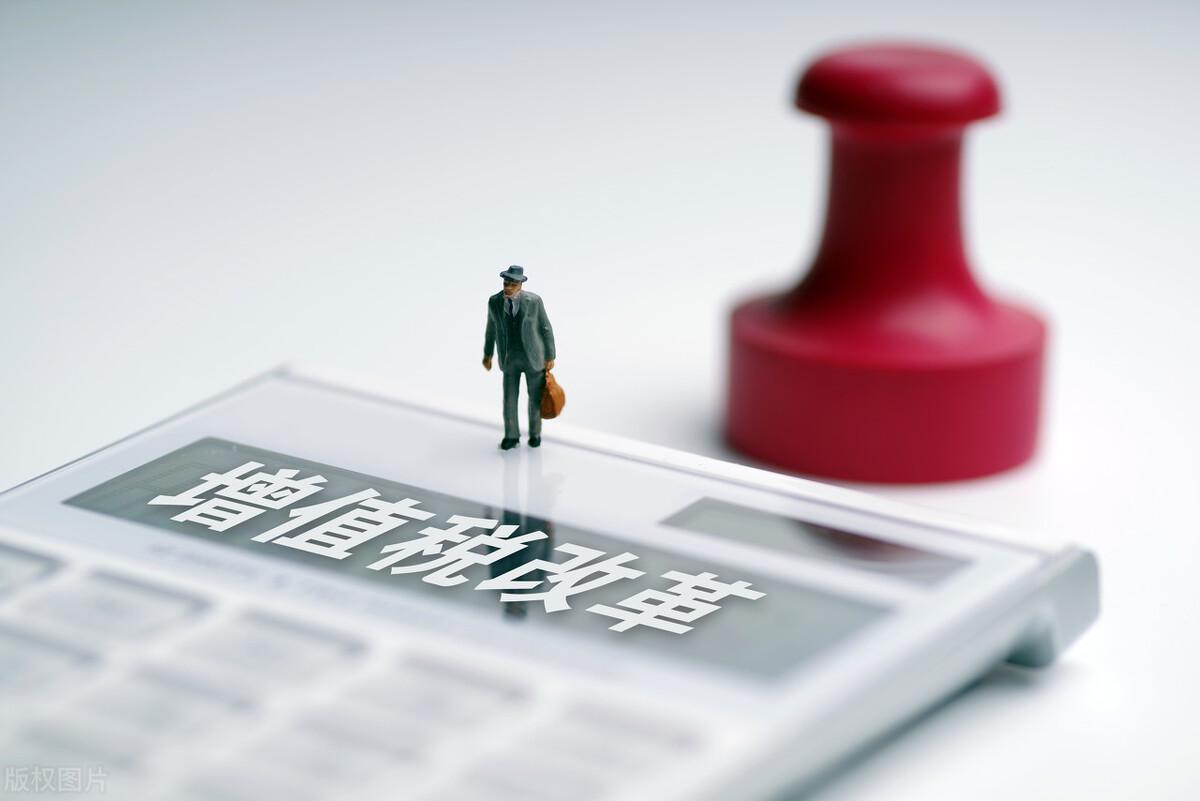采用简易计税有哪些,实时消息