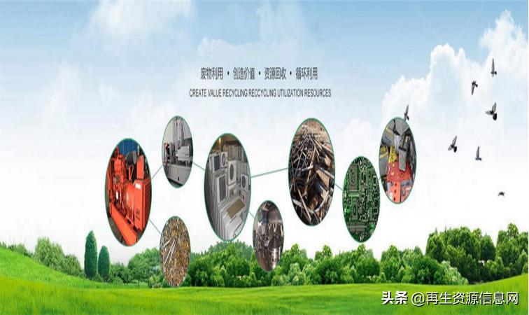 废玻璃税收优惠政策,当日热点