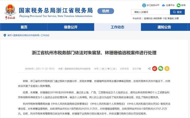 怎样减少个人所得税的缴纳,当日信息