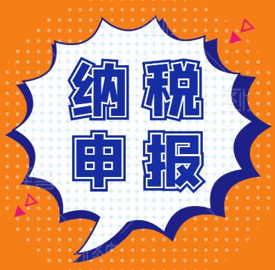 个体工商户核定征收流程,7分钟前更新