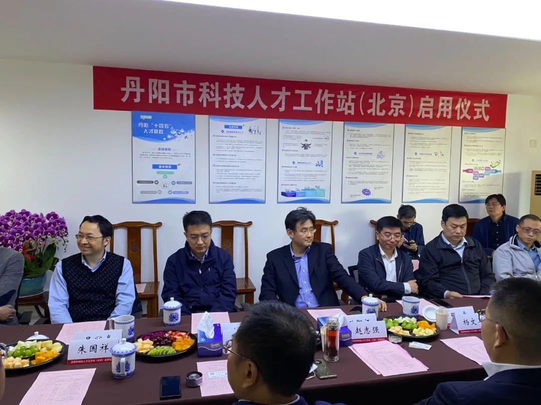 丹阳企业税收优惠政策,本月解读
