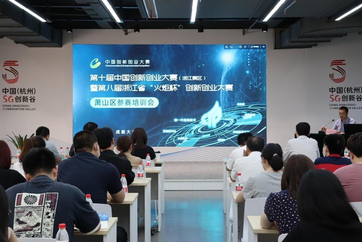 杭州园区税收返还,实时理解