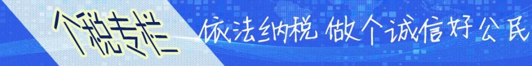 减计收入企业所得税优惠政策,当日研读