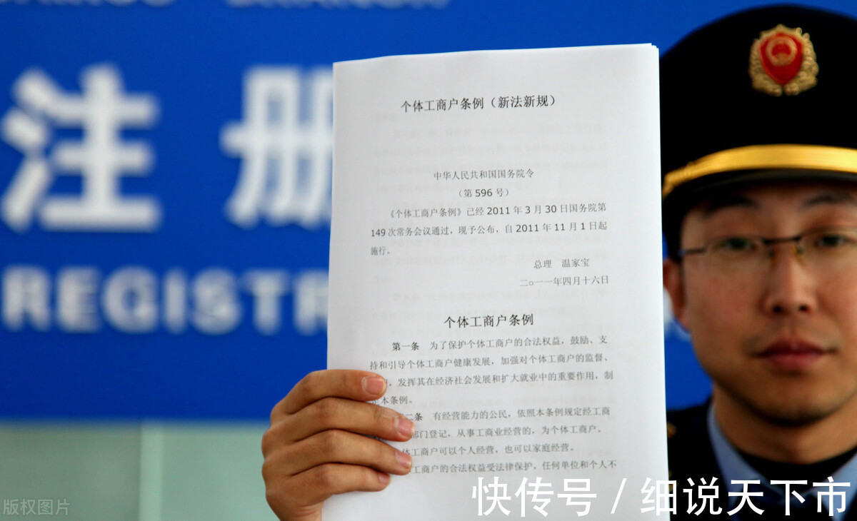 个体经营部核定征收,本月解读