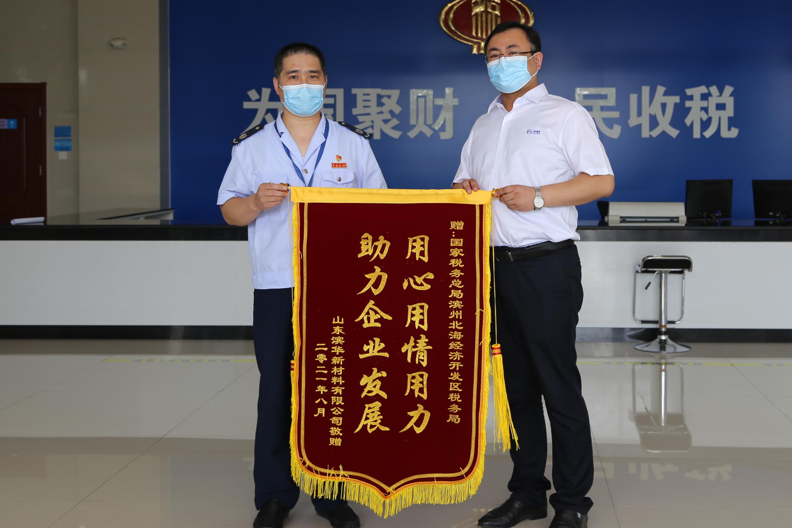 北海市企业税收优惠,当日推荐