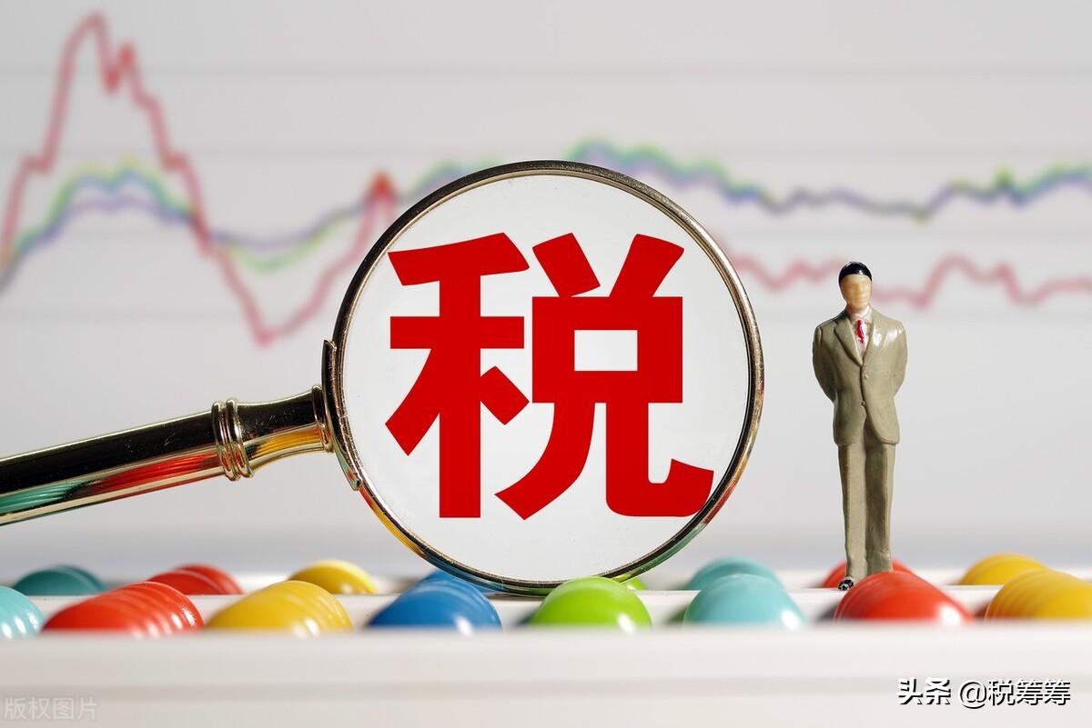 企业返税的税收还交所得税,实时信息