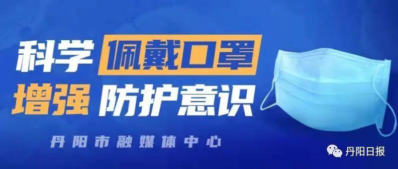 丹阳企业税收优惠政策,本月解读