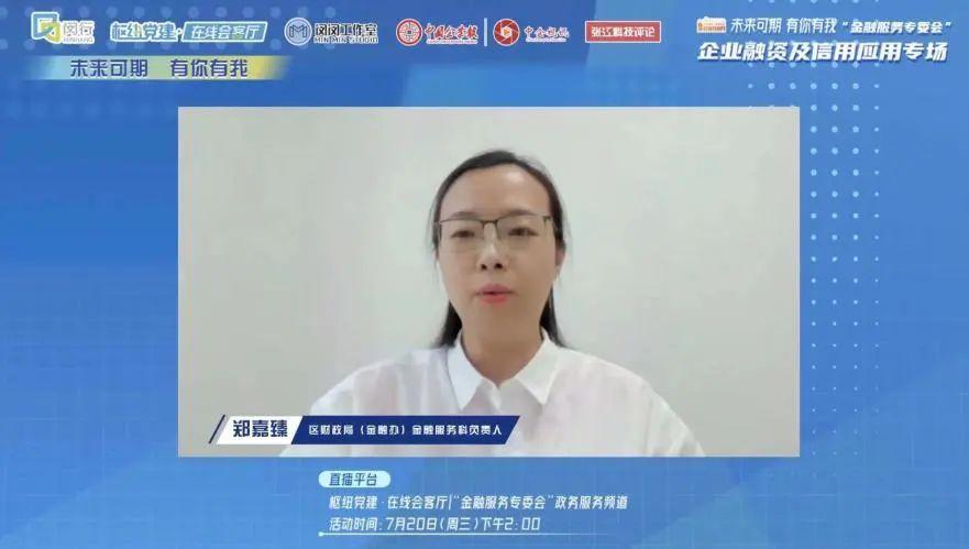 闵行税收返还政策,7分钟前更新