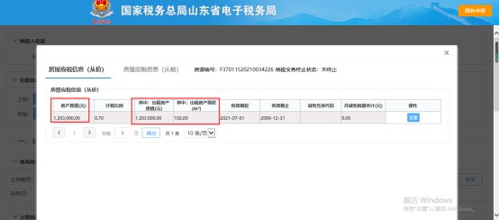 一般纳税人享受减免吗,当日解答