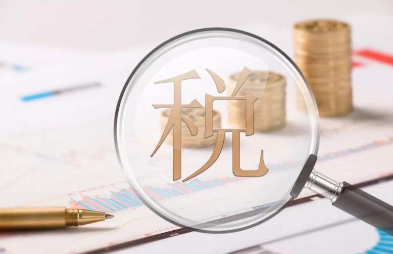 现代服务增值税返税,今日解读