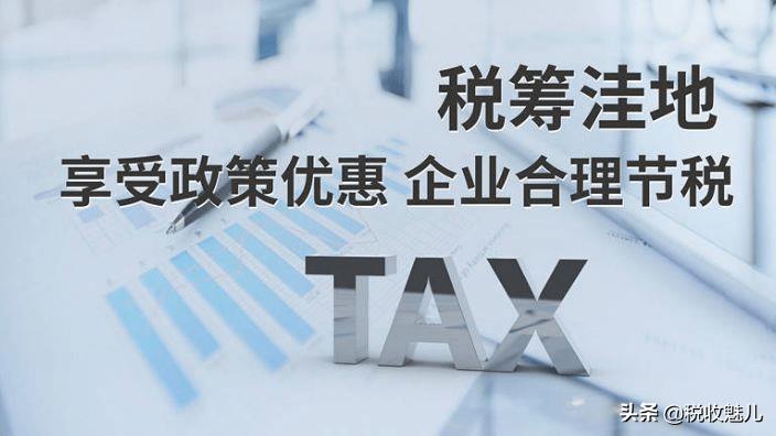 税收达到多少可以有政府奖励,当日表述