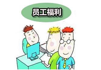 企业所得税节税措施,近期诠释