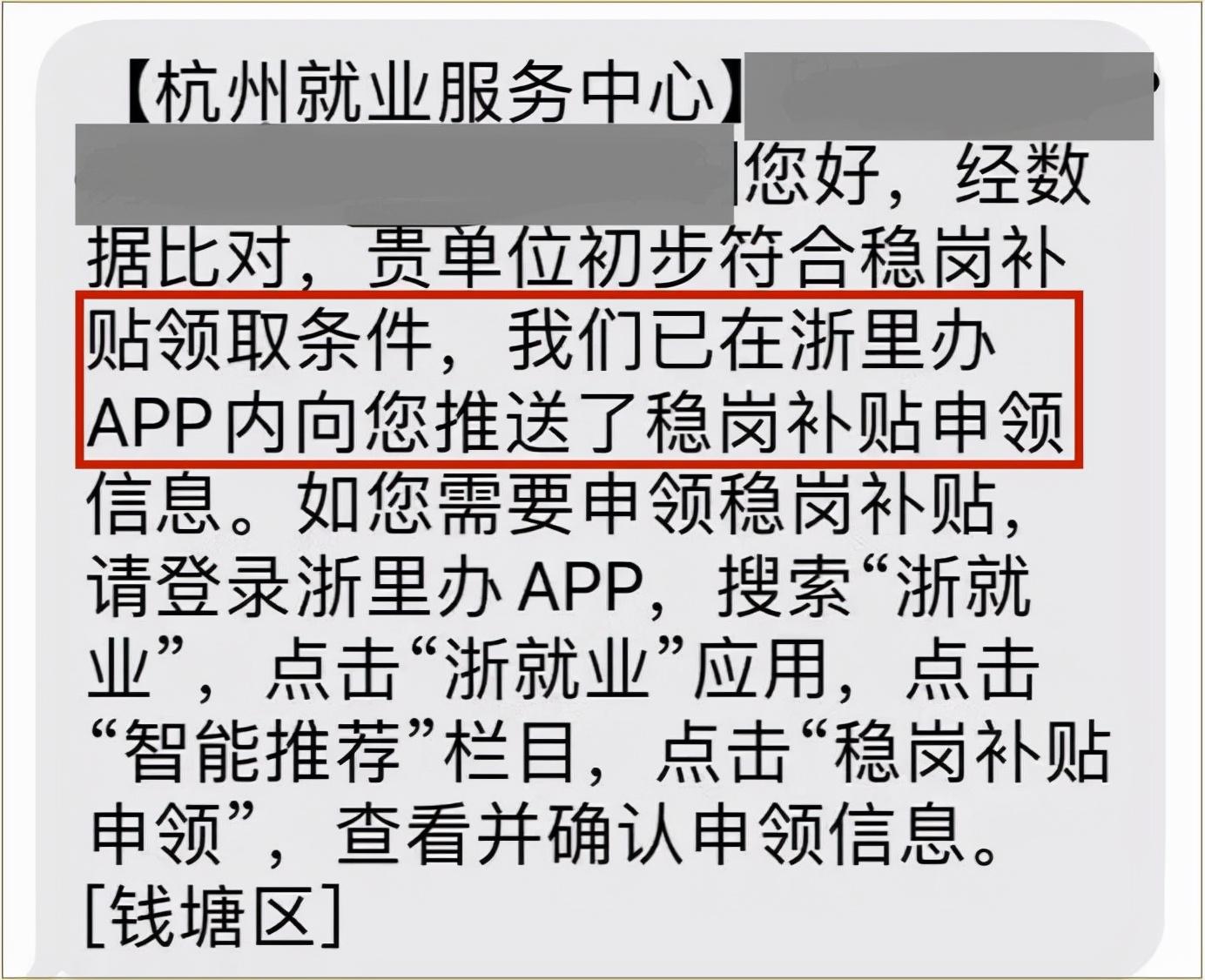 浙江园区税收返还,9分钟前更新