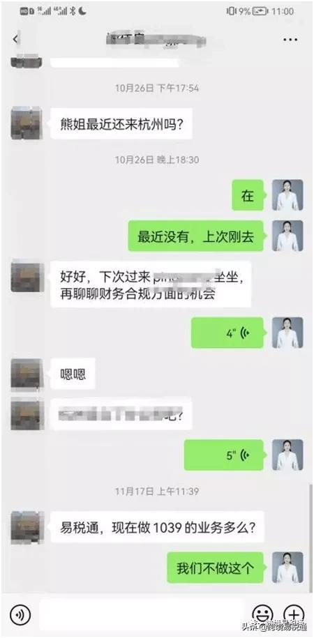 广西个人独资企业的税收政策,当日资讯
