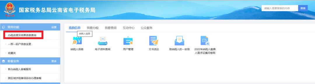 小规模如何申请核定征收,实时要点