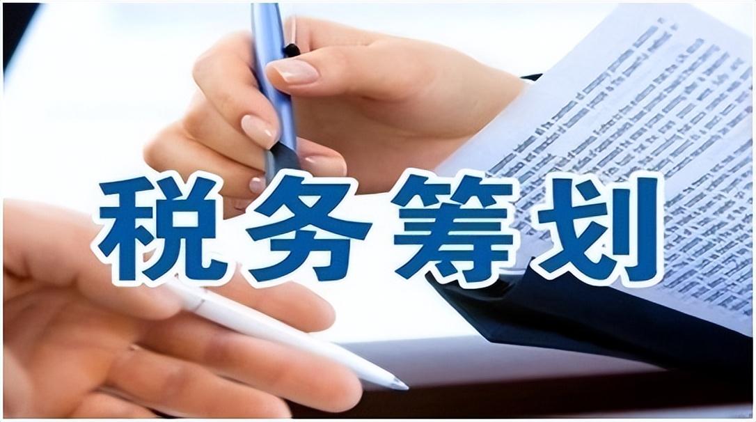 服务行业纳税优惠政策,近期分析