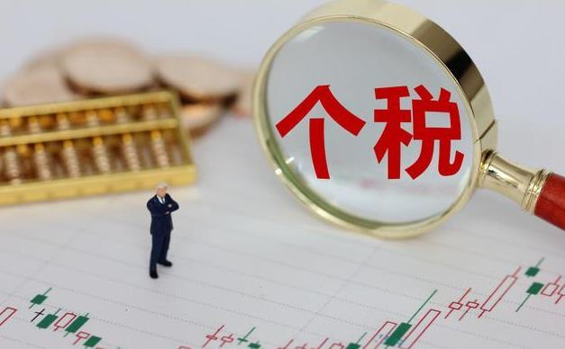 个体户个人所得税查账征收,实时解答