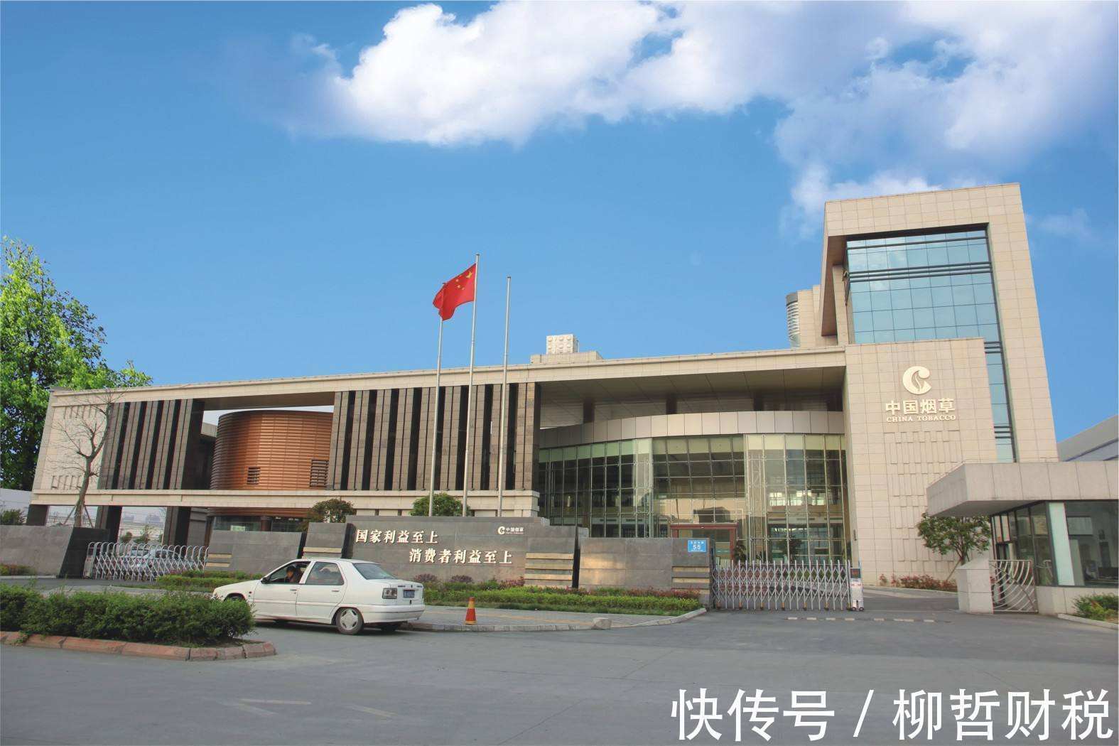 增值税如何节税减免税,今日解读